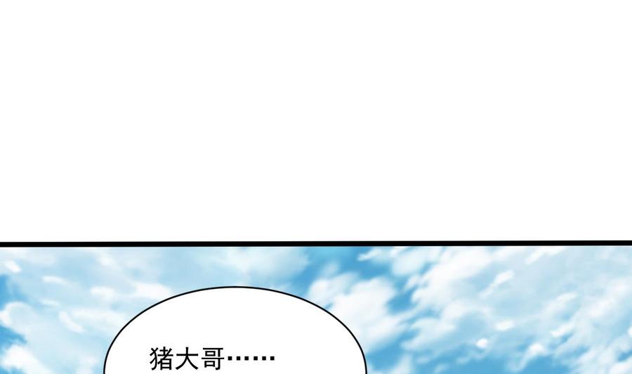 第二季 第87话 显露真身！(1/2)-第309话