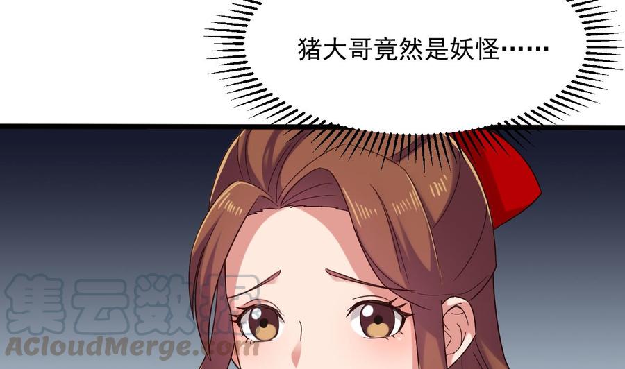 第二季 第87话 显露真身！(1/2)-第309话