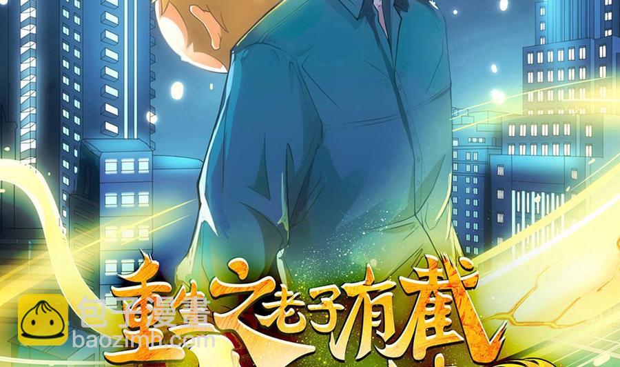 第二季 第89话 进入火焰山(1/2)-第311话
