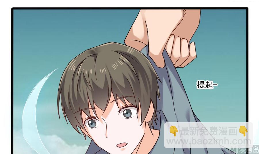 第二季 第89话 进入火焰山(1/2)-第311话