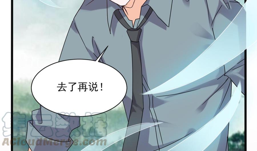 第二季 第89话 进入火焰山(1/2)-第311话