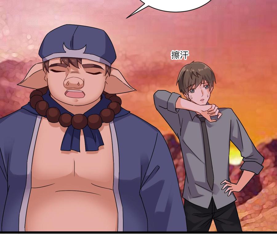 第二季 第89话 进入火焰山(1/2)-第311话