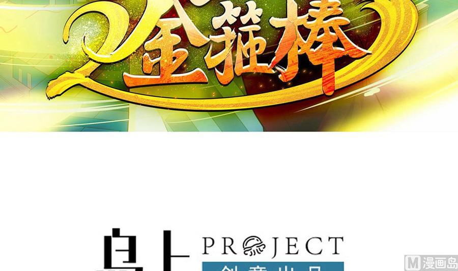 第二季 第89话 进入火焰山(1/2)-第311话