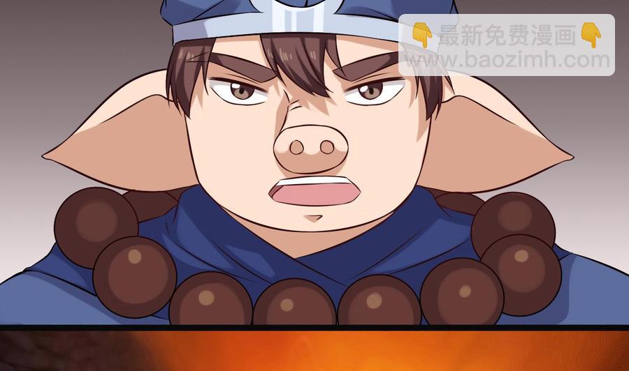 第二季 第89话 进入火焰山(1/2)-第311话