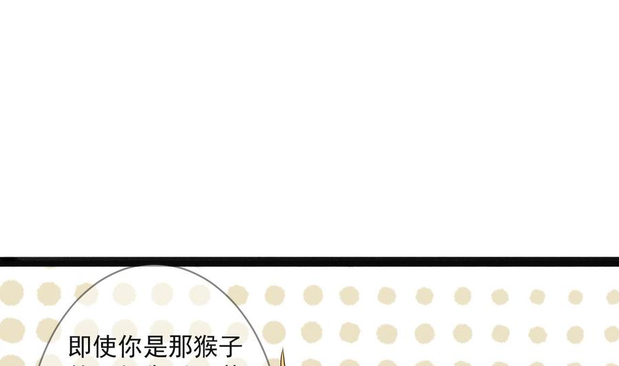 第二季 第89话 进入火焰山(1/2)-第311话