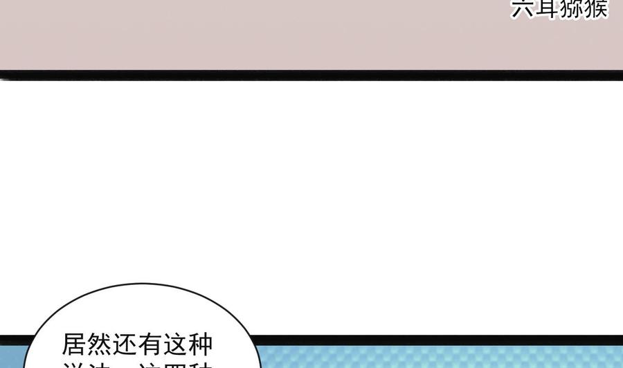 第二季 第89话 进入火焰山(1/2)-第311话