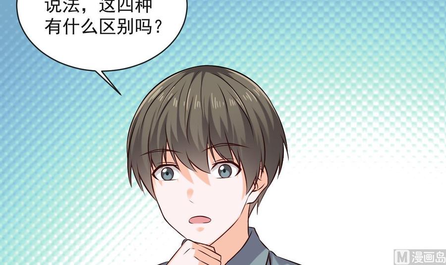 第二季 第89话 进入火焰山(1/2)-第311话