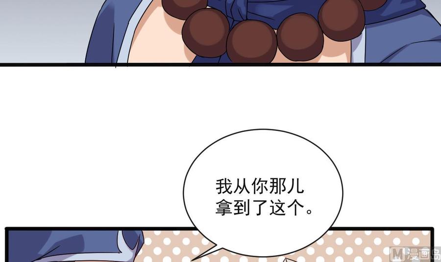 第二季 第89话 进入火焰山(1/2)-第311话