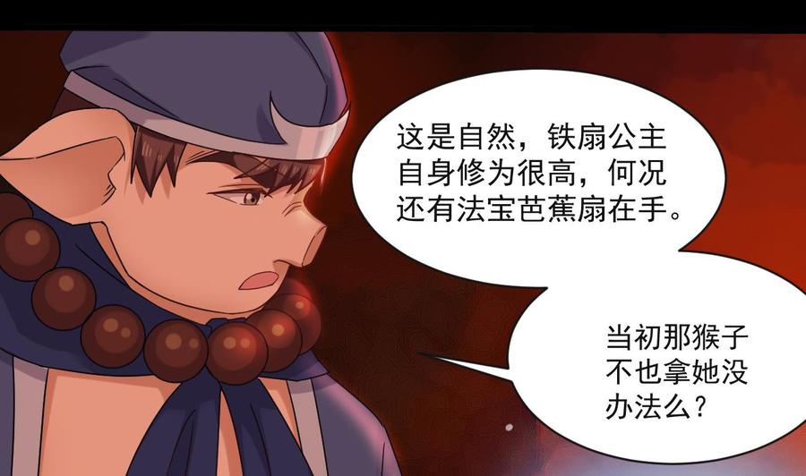 第二季 第91话 真正的考研！(1/2)-第313话