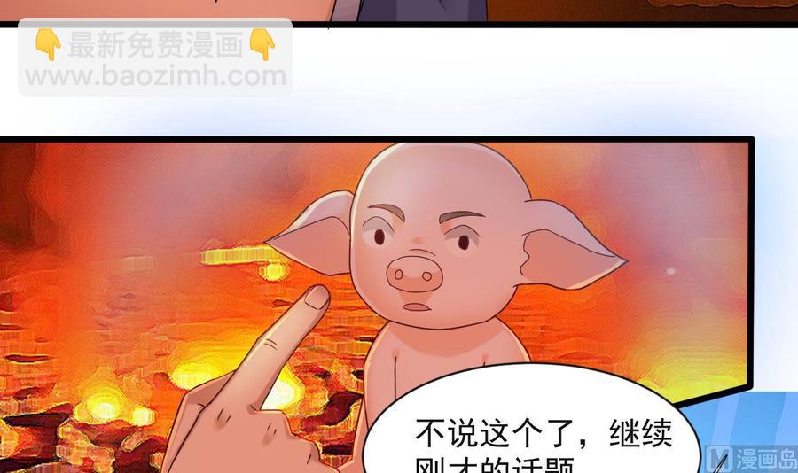 第二季 第91话 真正的考研！(1/2)-第313话