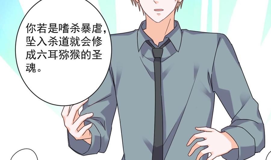 第二季 第91话 真正的考研！(1/2)-第313话