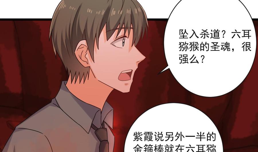 第二季 第91话 真正的考研！(1/2)-第313话