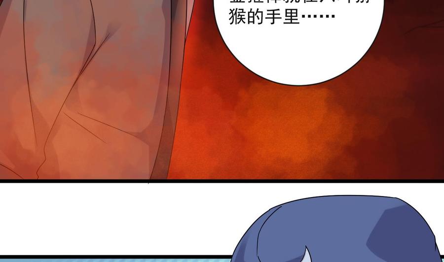 第二季 第91话 真正的考研！(1/2)-第313话