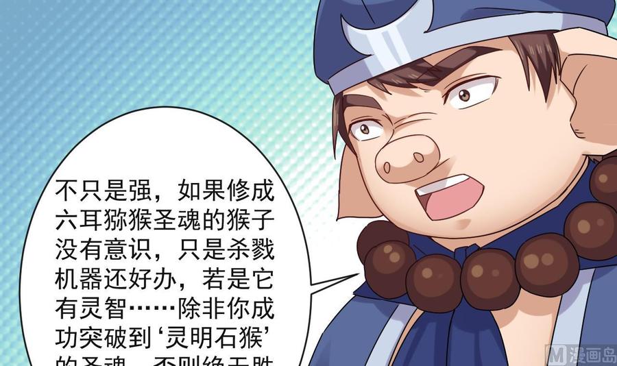 第二季 第91话 真正的考研！(1/2)-第313话