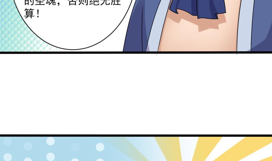 第二季 第91话 真正的考研！(1/2)-第313话