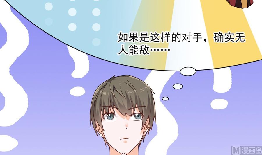 第二季 第91话 真正的考研！(1/2)-第313话