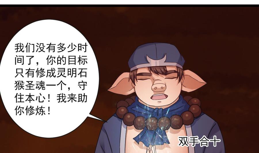 第二季 第91话 真正的考研！(1/2)-第313话