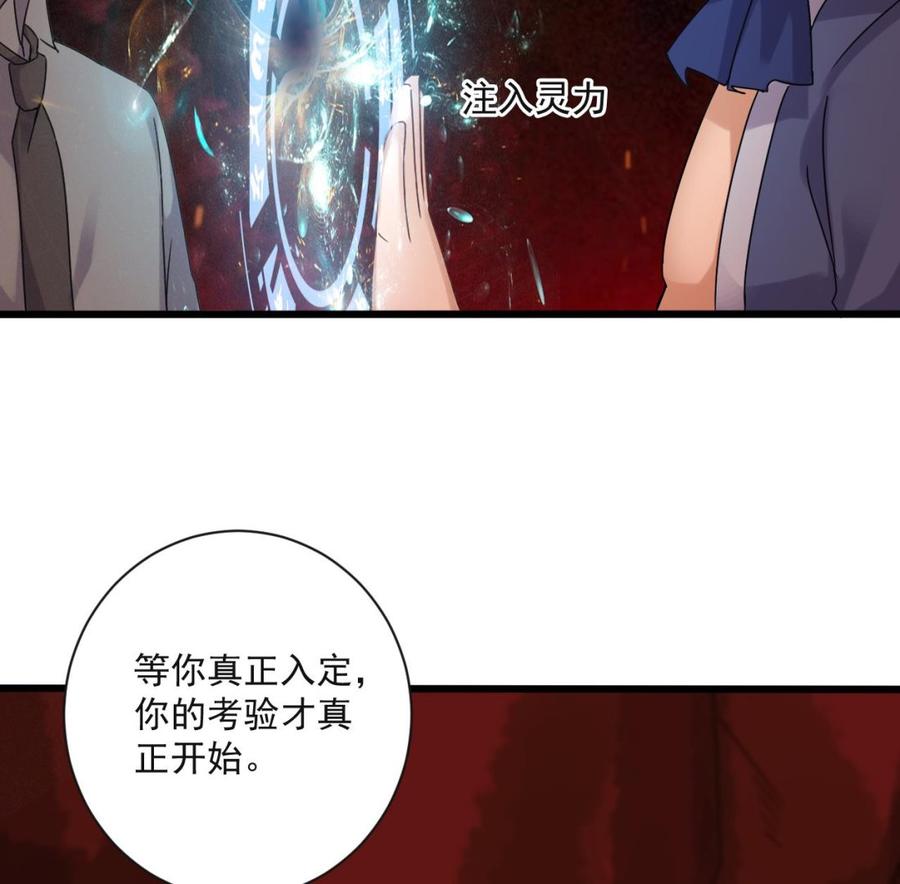 第二季 第91话 真正的考研！(1/2)-第313话