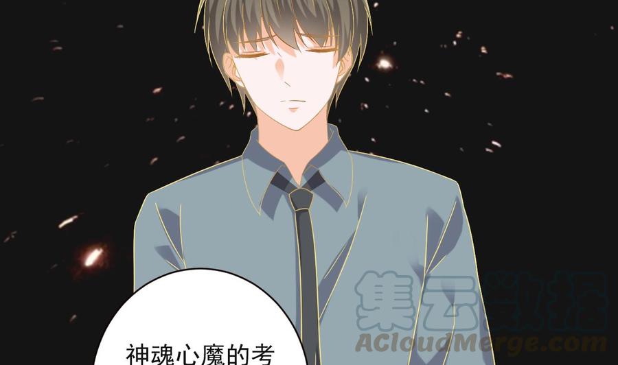 第二季 第91话 真正的考研！(1/2)-第313话