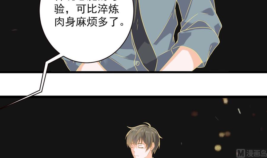 第二季 第91话 真正的考研！(1/2)-第313话