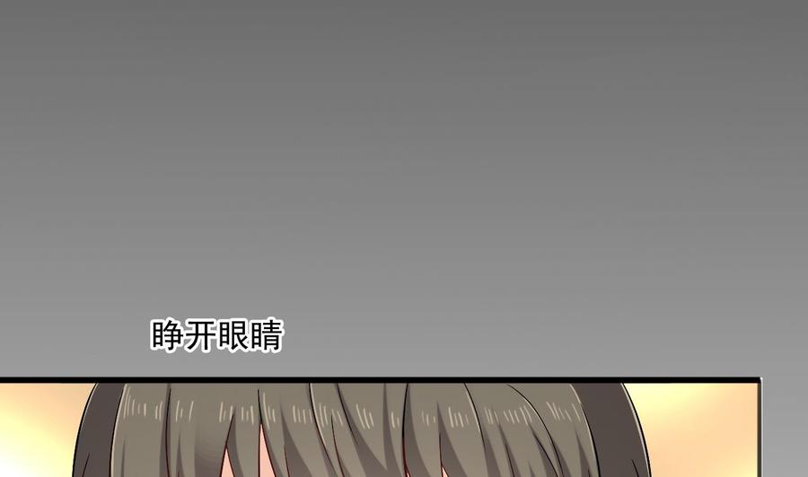 第二季 第91话 真正的考研！(1/2)-第313话