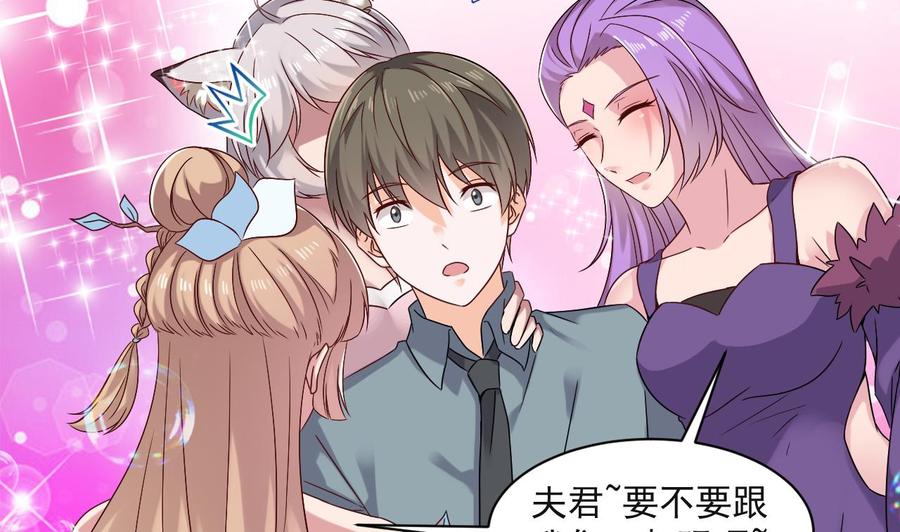 第二季 第91话 真正的考研！(1/2)-第313话