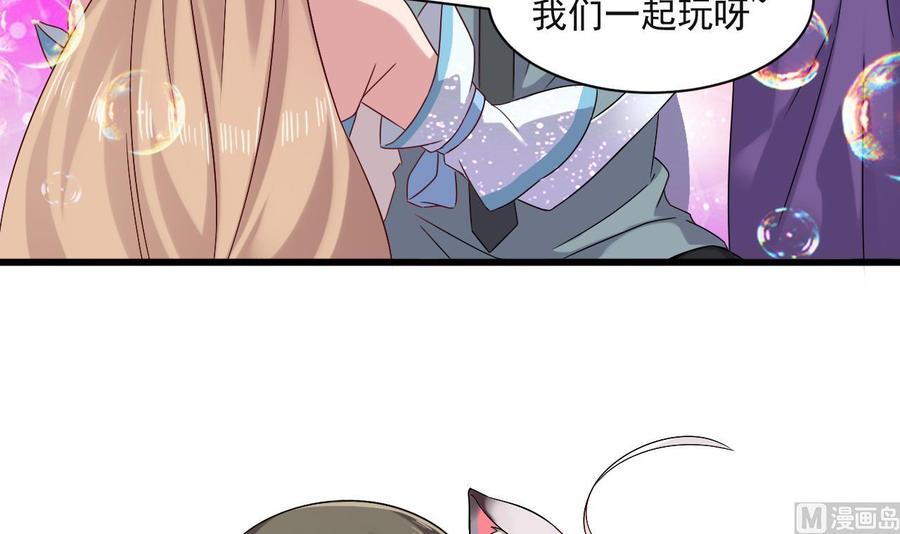 第二季 第91话 真正的考研！(1/2)-第313话