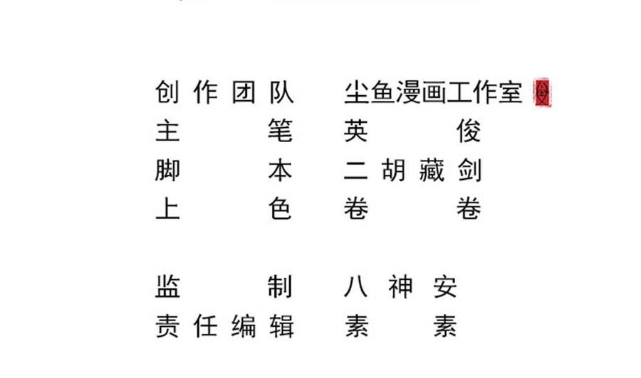 第二季 第91话 真正的考研！(1/2)-第313话