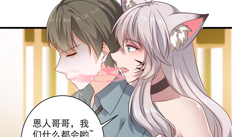 第二季 第91话 真正的考研！(1/2)-第313话
