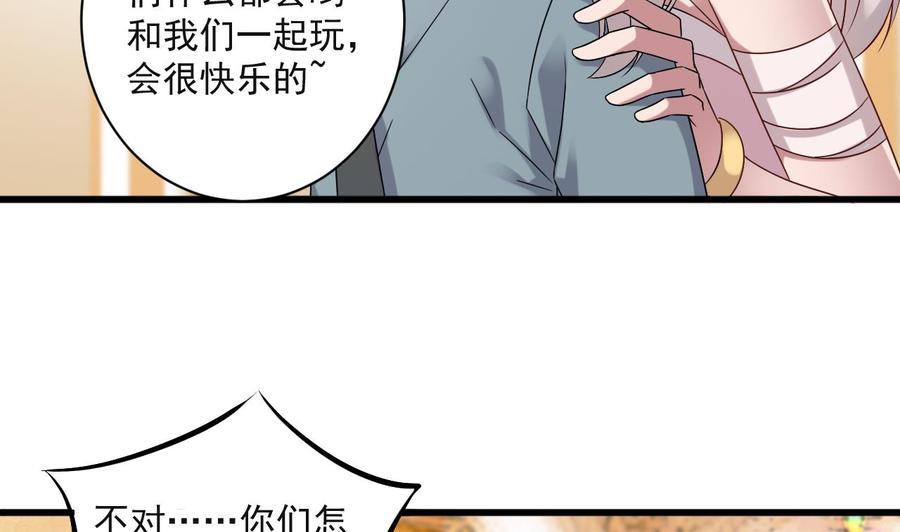 第二季 第91话 真正的考研！(1/2)-第313话