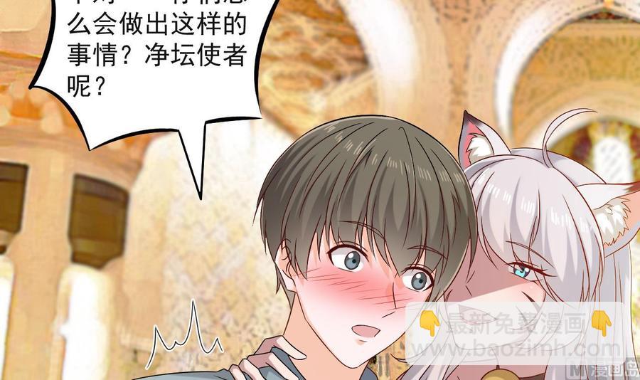 第二季 第91话 真正的考研！(1/2)-第313话