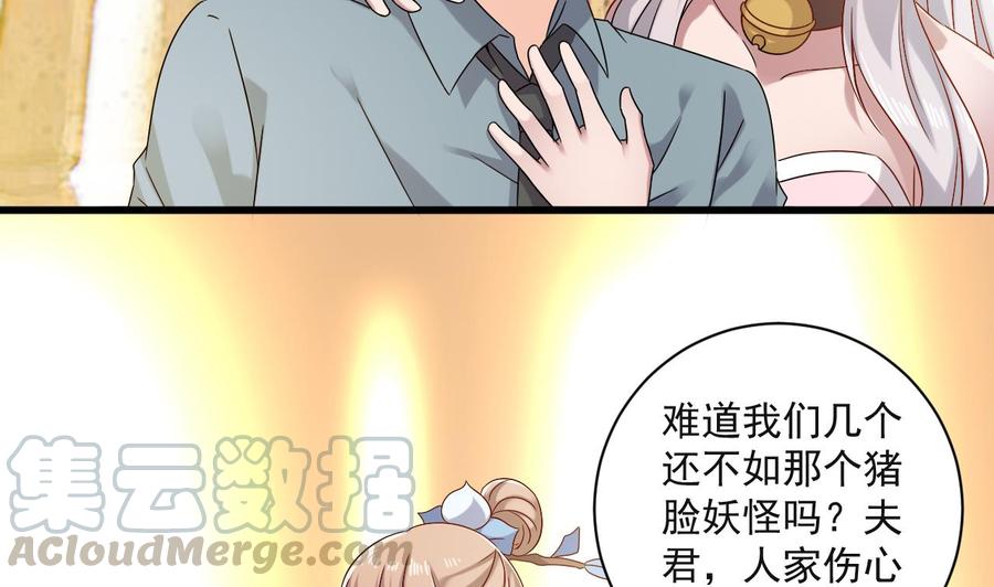 第二季 第91话 真正的考研！(1/2)-第313话
