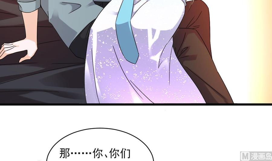 第二季 第91话 真正的考研！(1/2)-第313话