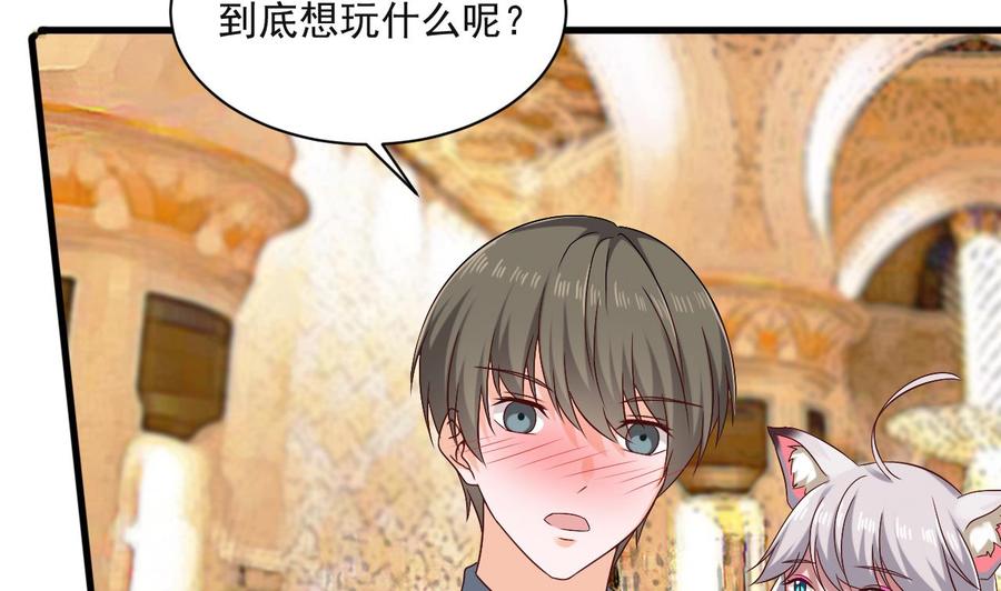 第二季 第91话 真正的考研！(1/2)-第313话