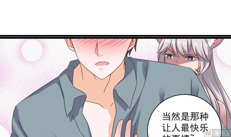 第二季 第91话 真正的考研！(1/2)-第313话