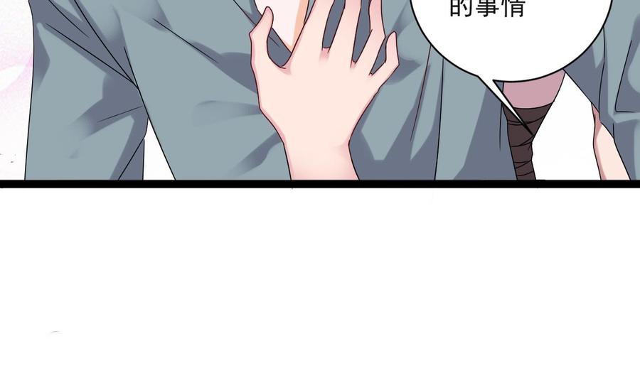 第二季 第91话 真正的考研！(1/2)-第313话