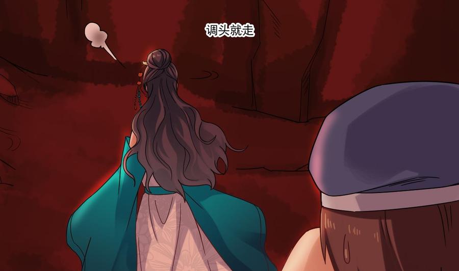 第二季 第91话 真正的考研！(1/2)-第313话