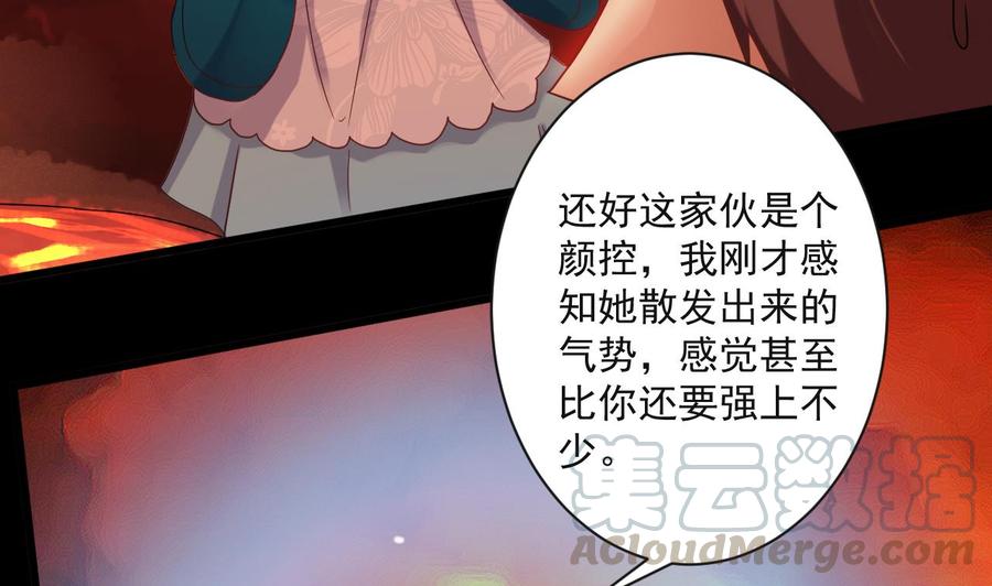 第二季 第91话 真正的考研！(1/2)-第313话