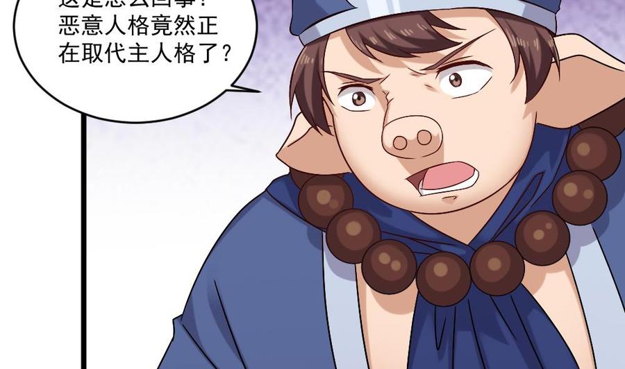 第二季 第93话 神魂初现(1/2)-第315话