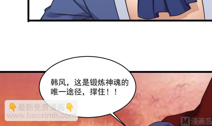 第二季 第93话 神魂初现(1/2)-第315话