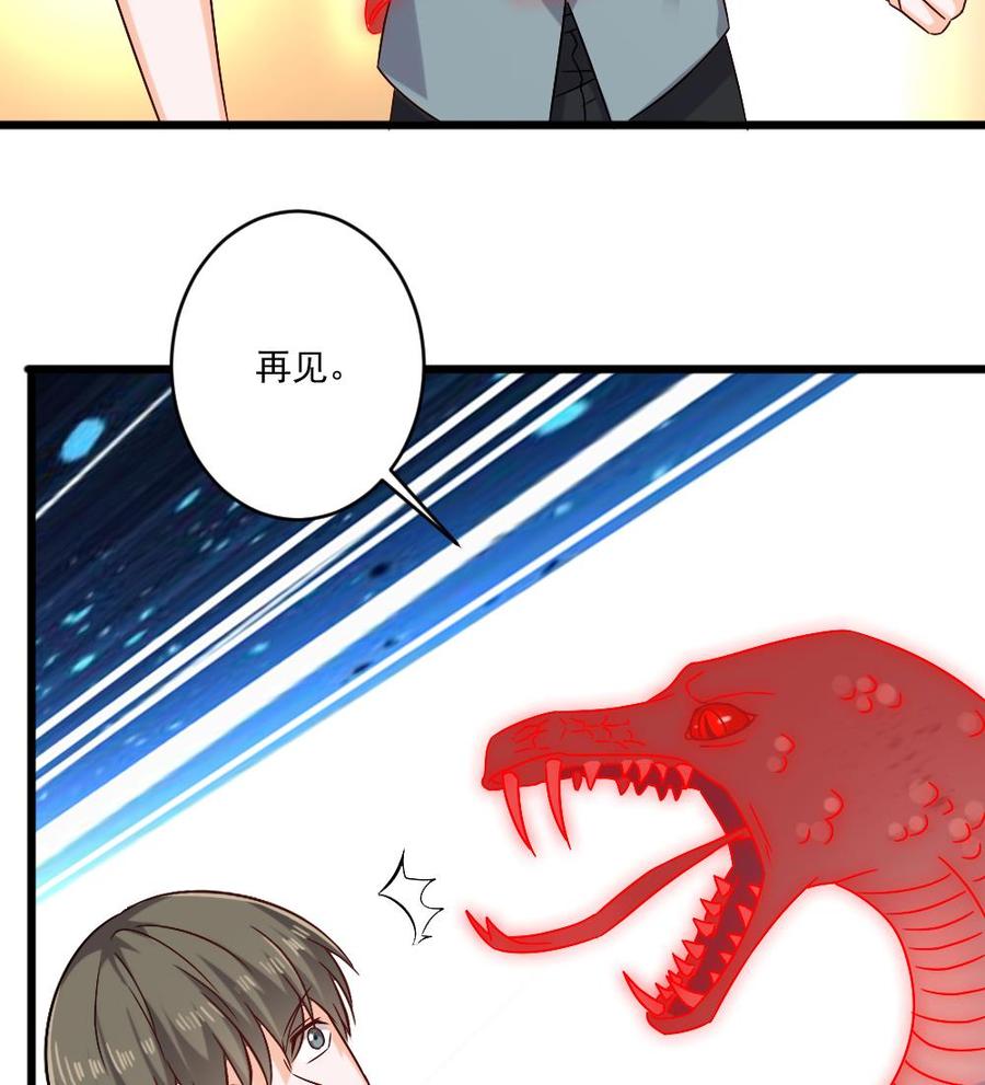第二季 第93话 神魂初现(1/2)-第315话