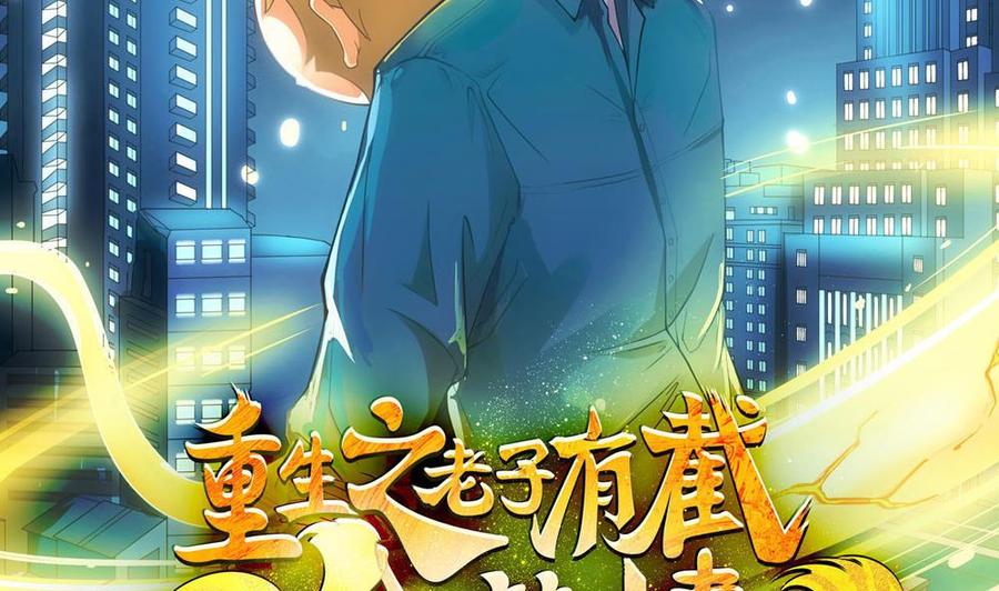 第二季 第93话 神魂初现(1/2)-第315话