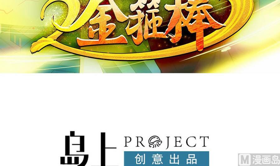 第二季 第93话 神魂初现(1/2)-第315话