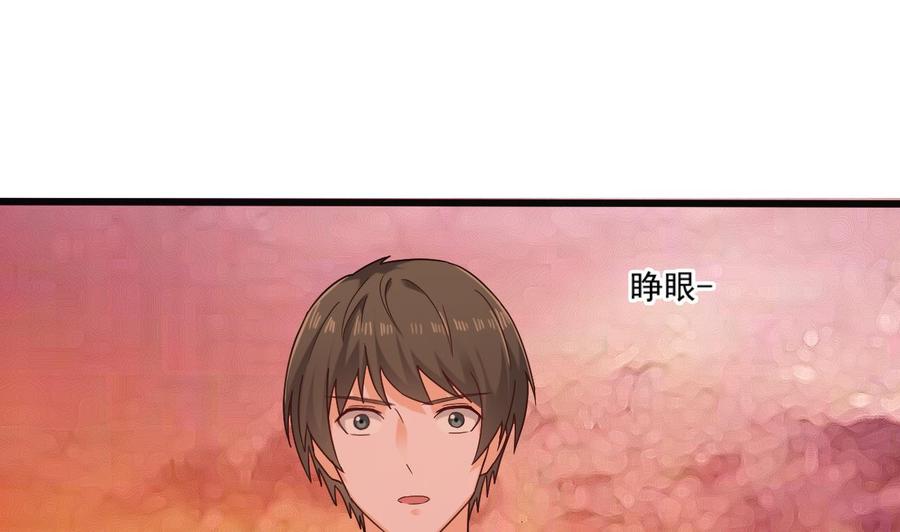 第二季 第93话 神魂初现(1/2)-第315话