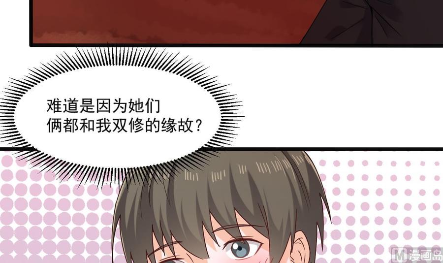 第二季 第93话 神魂初现(1/2)-第315话
