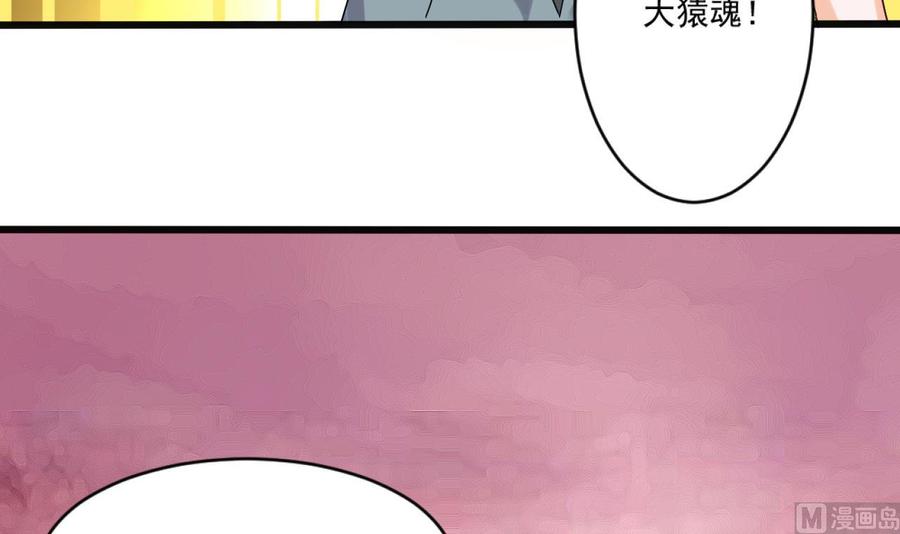 第二季 第93话 神魂初现(1/2)-第315话