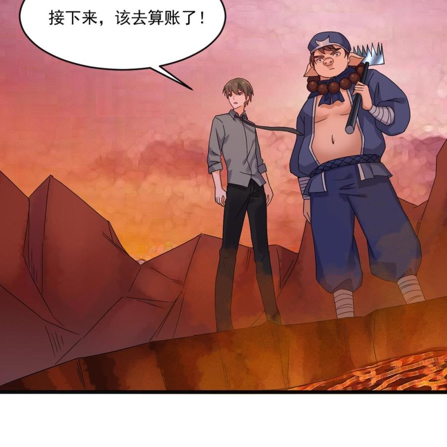 第二季 第93话 神魂初现(1/2)-第315话