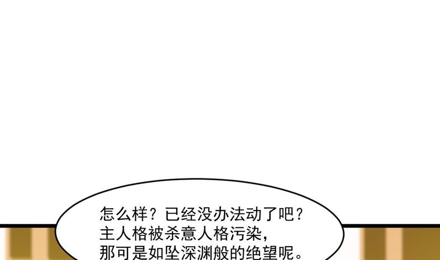 第二季 第93话 神魂初现(1/2)-第315话