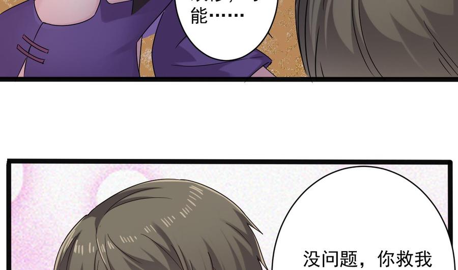 第二季 第95话 偷金箍棒？(1/2)-第317话