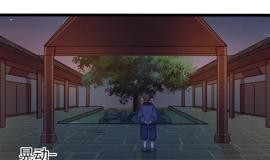 第二季 第95话 偷金箍棒？(1/2)-第317话